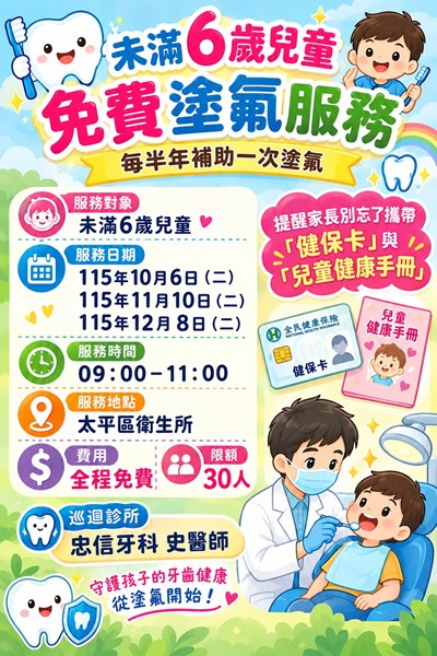 11509海報